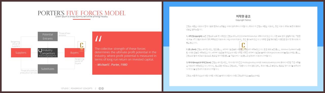순환 순서 ppt 템플릿 발표 ppt 탬플릿