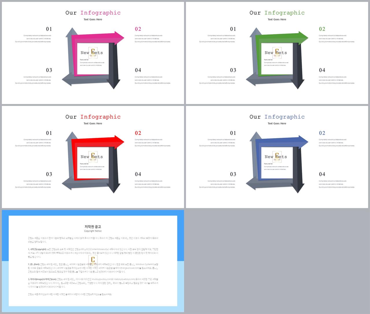 ppt 순환 템플릿 ppt 발표 배경