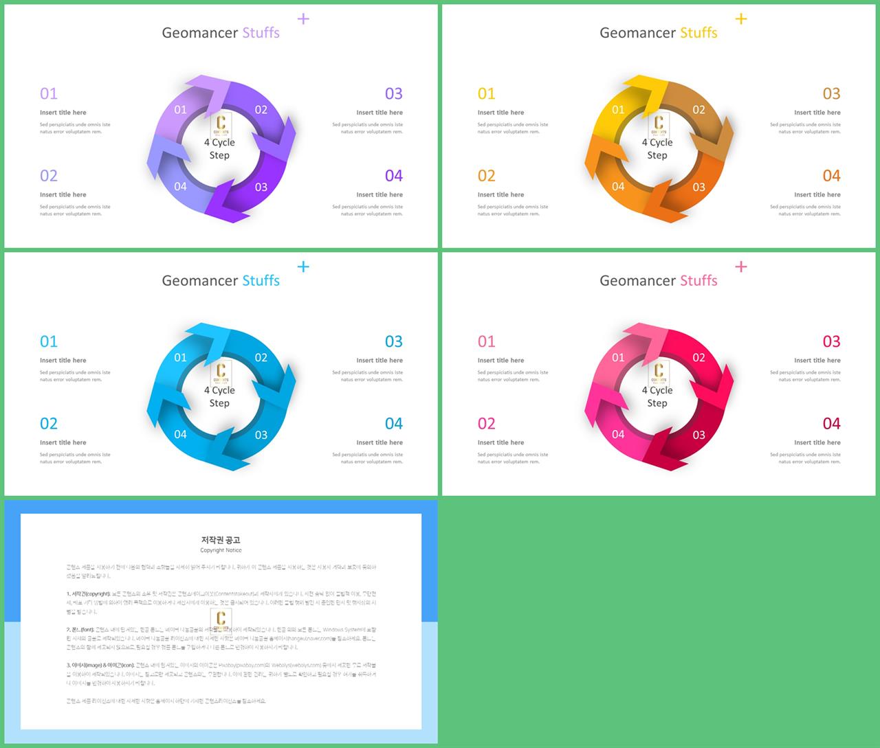 주기도문 ppt 배경 ppt 템플릿 세련