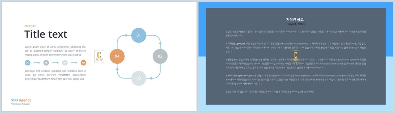 주기도문 ppt 배경 발표용 ppt 템플릿