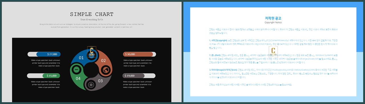 순환 순서 ppt 템플릿 ppt 발표 배경