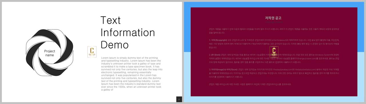 주기도문 ppt 배경 ppt 발표용 템플릿