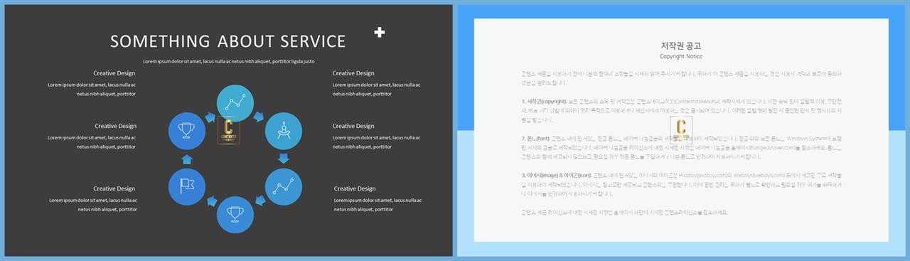 주기도문 ppt 배경 세련된 ppt 템플릿