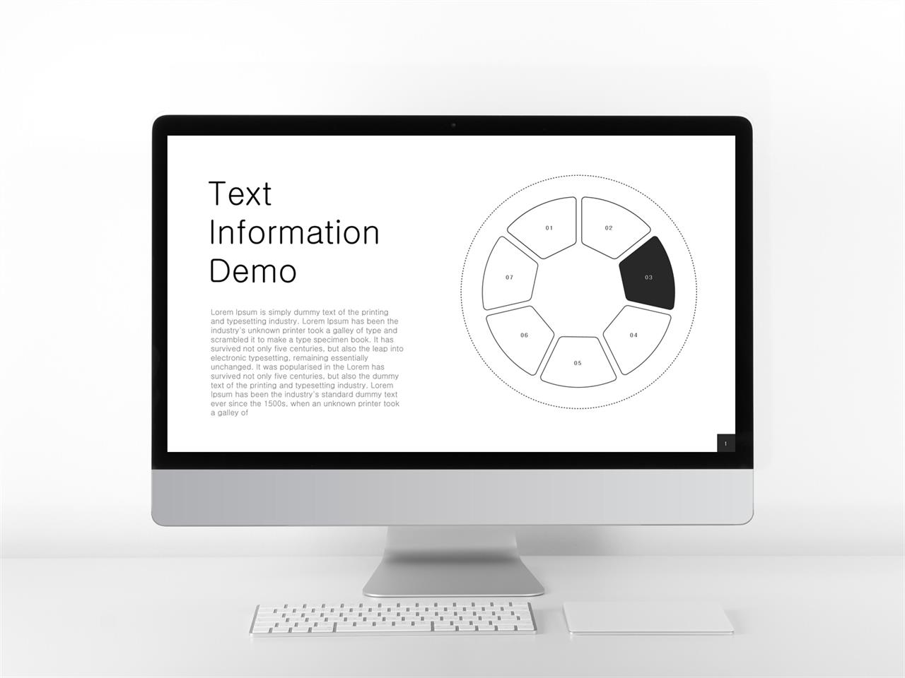 순환 순서 ppt 템플릿 ppt 검정 템플릿
