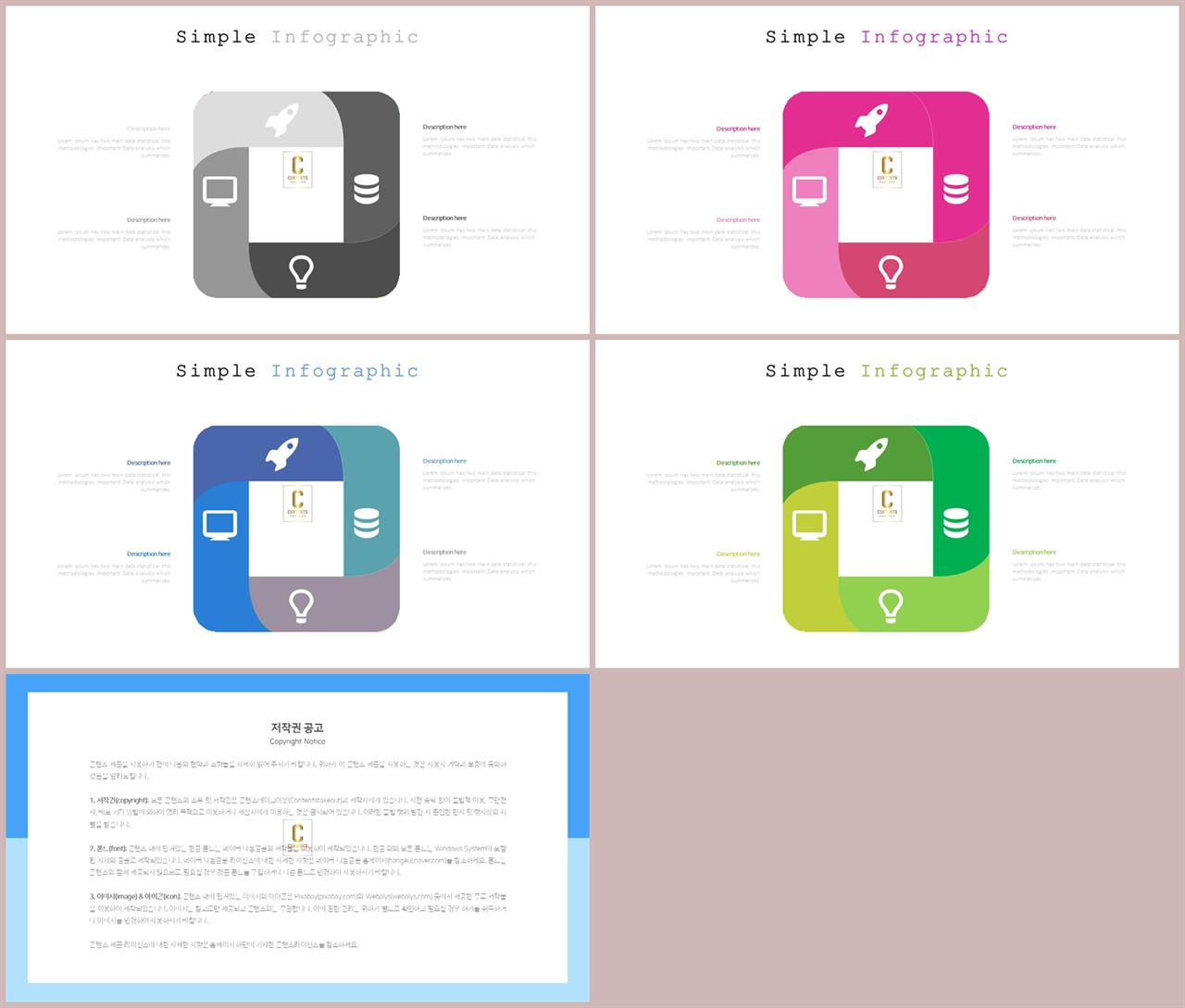 주기도문 ppt 배경 ppt 발표 양식