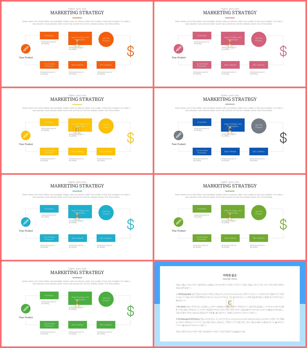 ppt 템플릿 원 순환 office ppt 테마