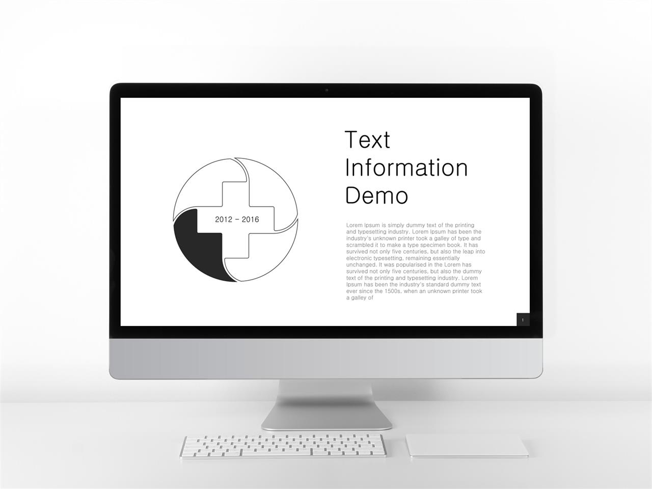 순환 순서 ppt 템플릿 ppt 템플릿 검정