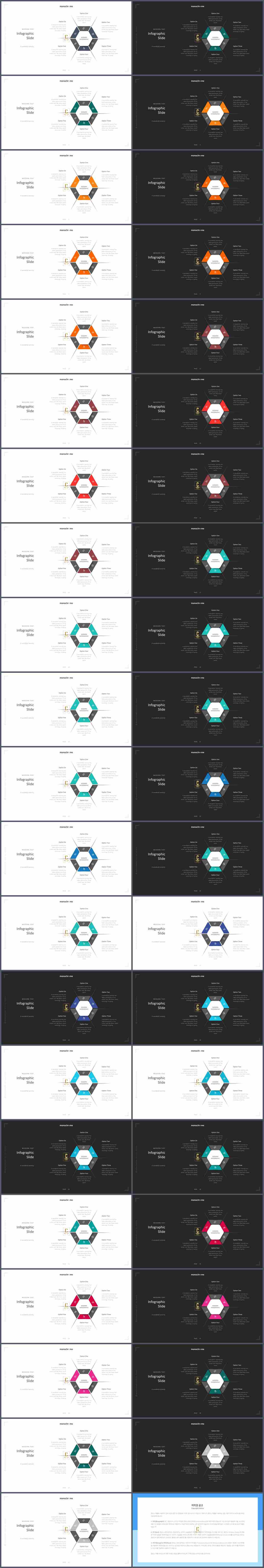 ppt 템플릿 원 순환 ppt 세련된 템플릿