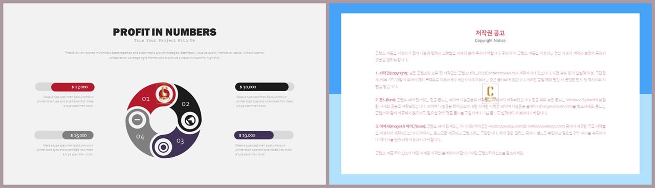 주기도문 ppt 배경 발표 ppt 템플릿 심플