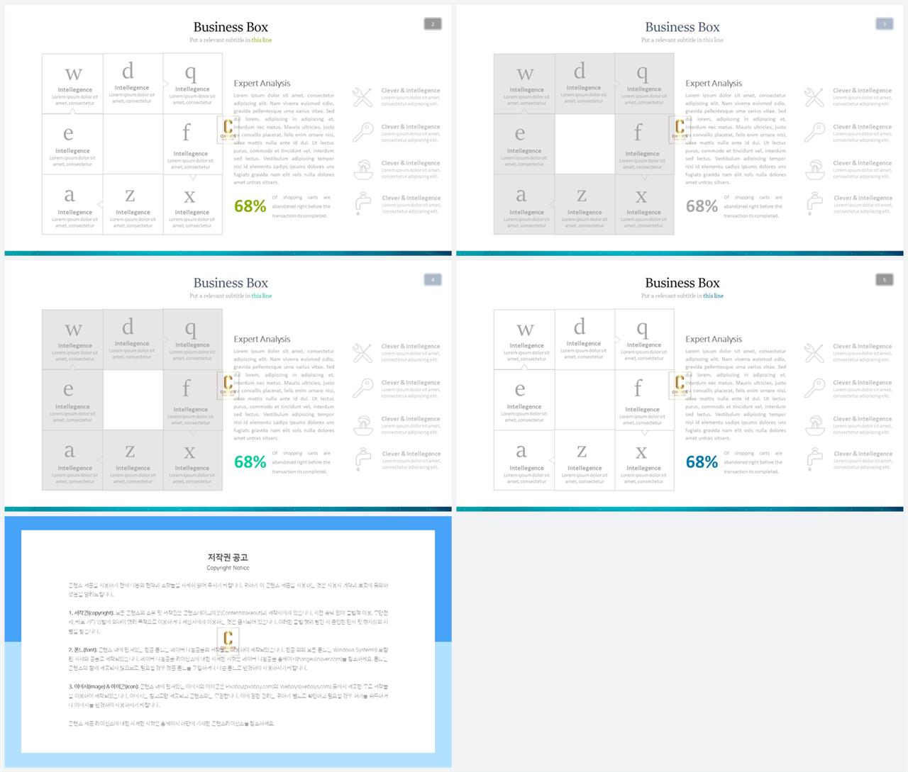 주기도문 ppt 배경 포스터 발표 양식 ppt