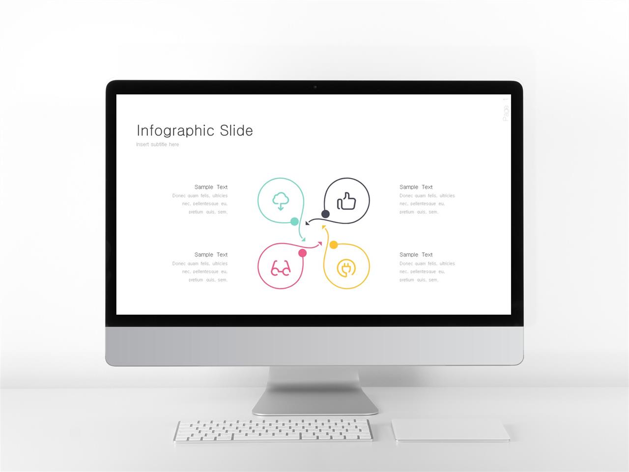 ppt 템플릿 집중 파스텔 핑크 ppt 템플릿