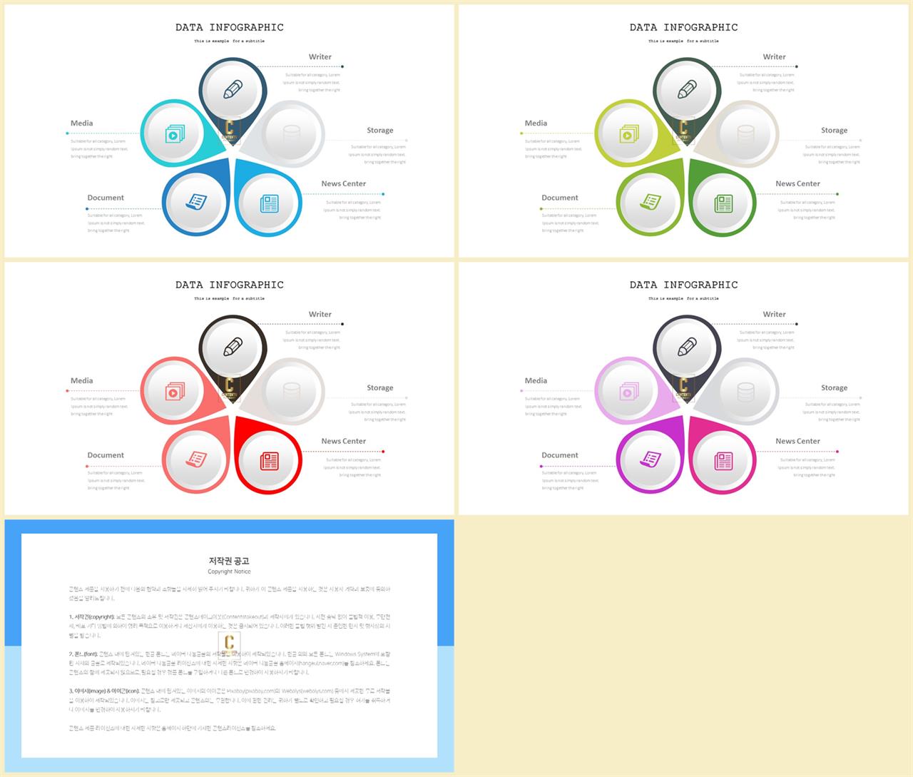 집중도 높은 ppt 배경 ppt office 테마