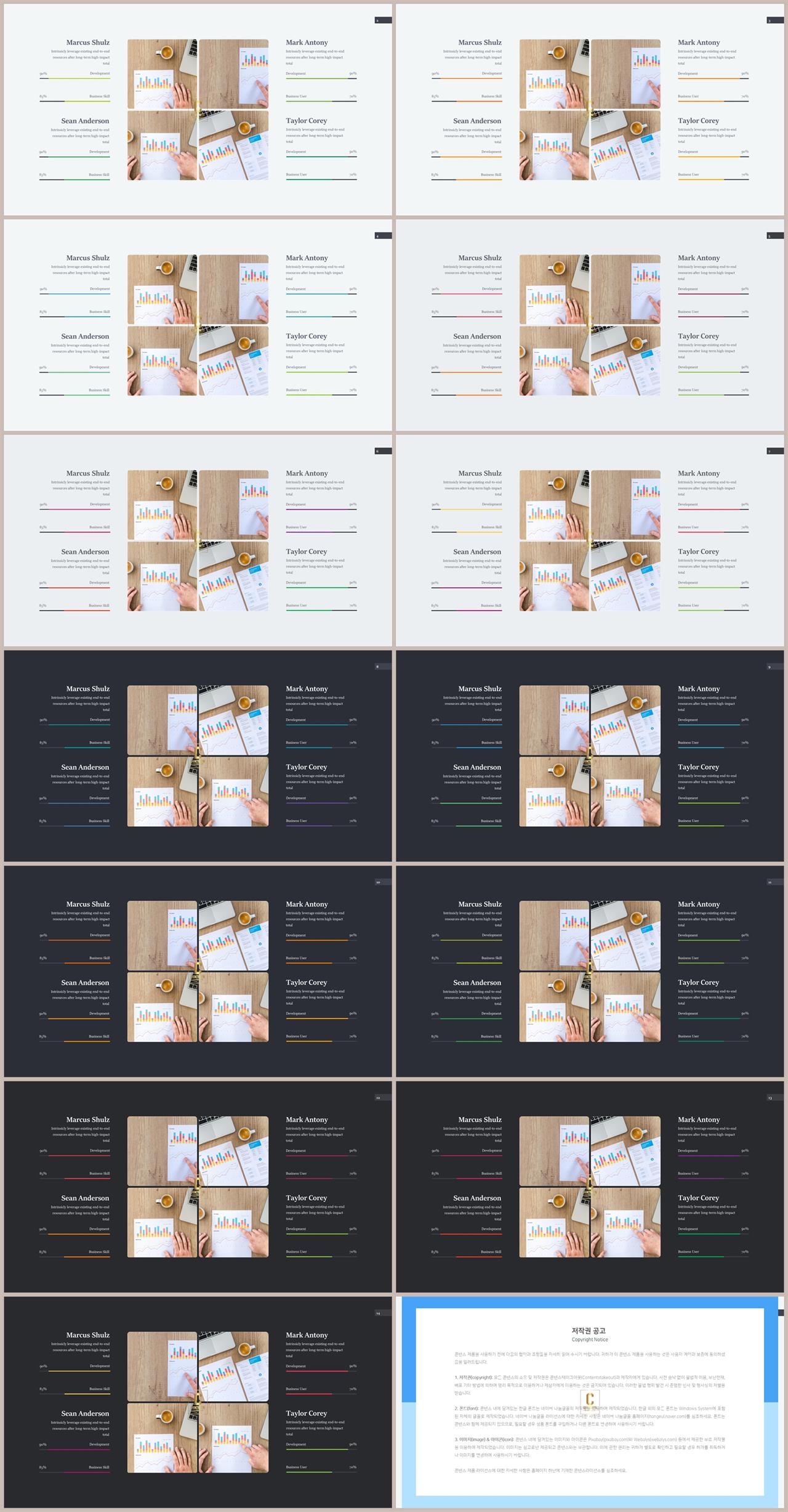 ppt 회색조 배경 인쇄 공대 발표용 ppt 템플릿
