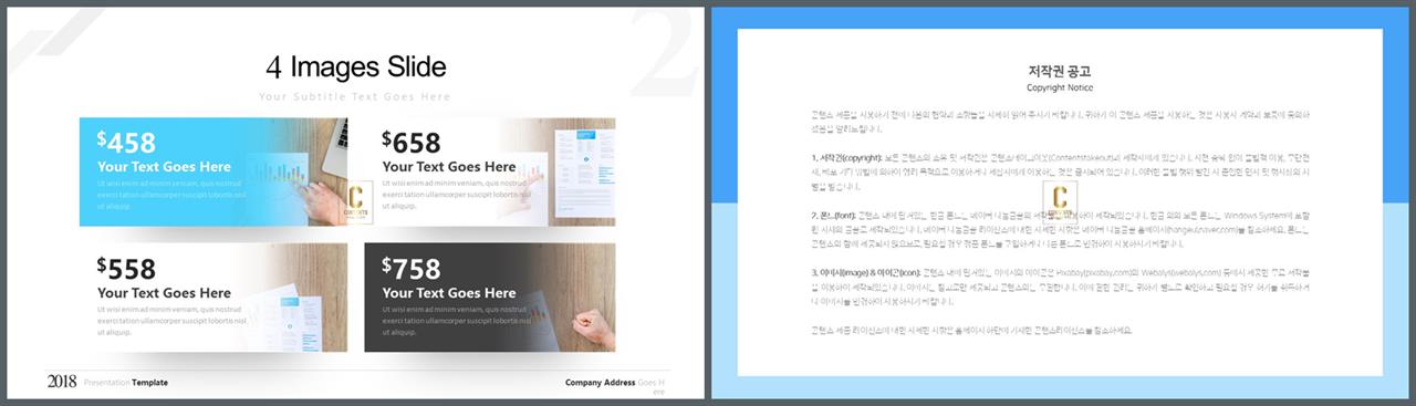 ppt 파란색 템플릿 심플 발표 ppt 템플릿