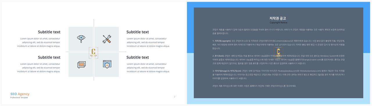 회색한지 ppt 템플릿 ppt 템플릿 발표용