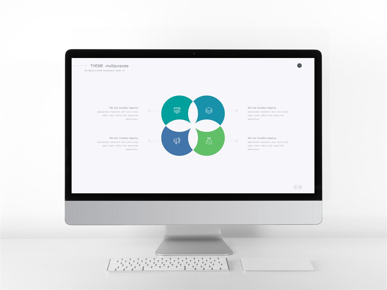 ppt 템플릿 집중 ppt 템플릿 그린