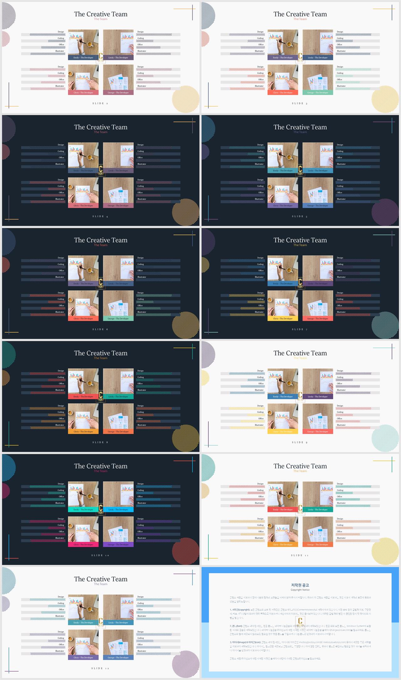 ppt 회색조 배경 발표 템플릿 ppt