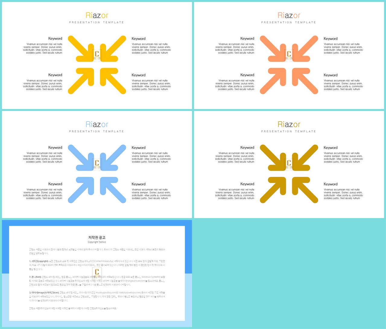 ppt 템플릿 집중 깔끔한 발표용 ppt 템플릿