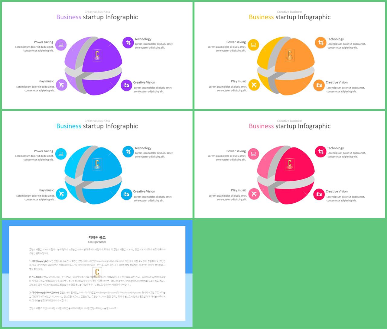 집중도 높은 ppt 배경 ppt office 테마