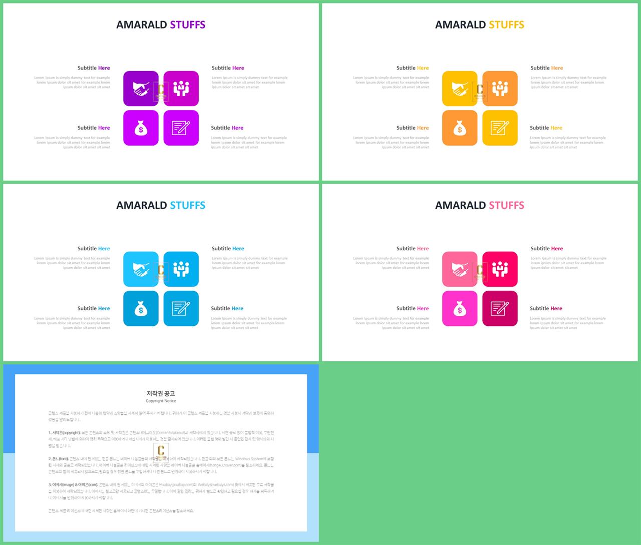 ppt 템플릿 집중 세련된 피피티 템플릿