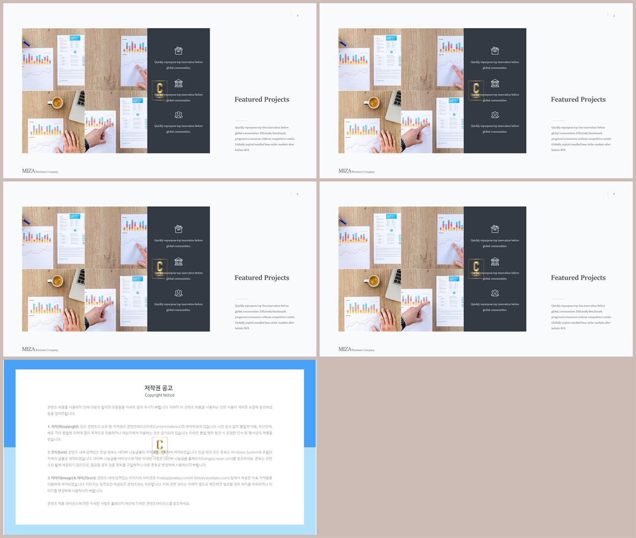 ppt 템플릿 집중 ppt 발표 양식