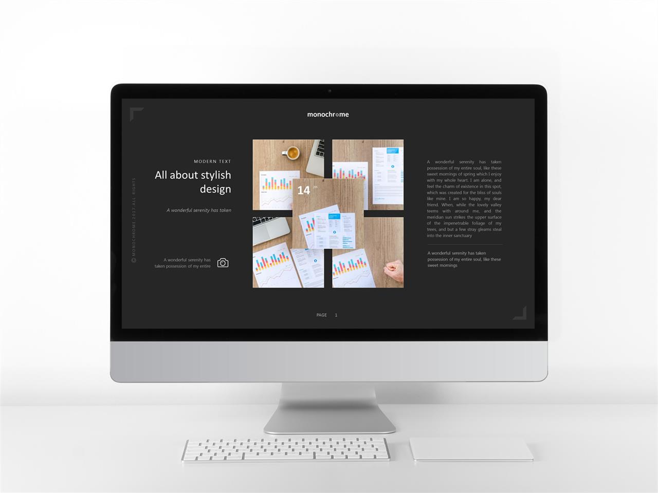 ppt 템플릿 집중 회색톤 ppt 템플릿