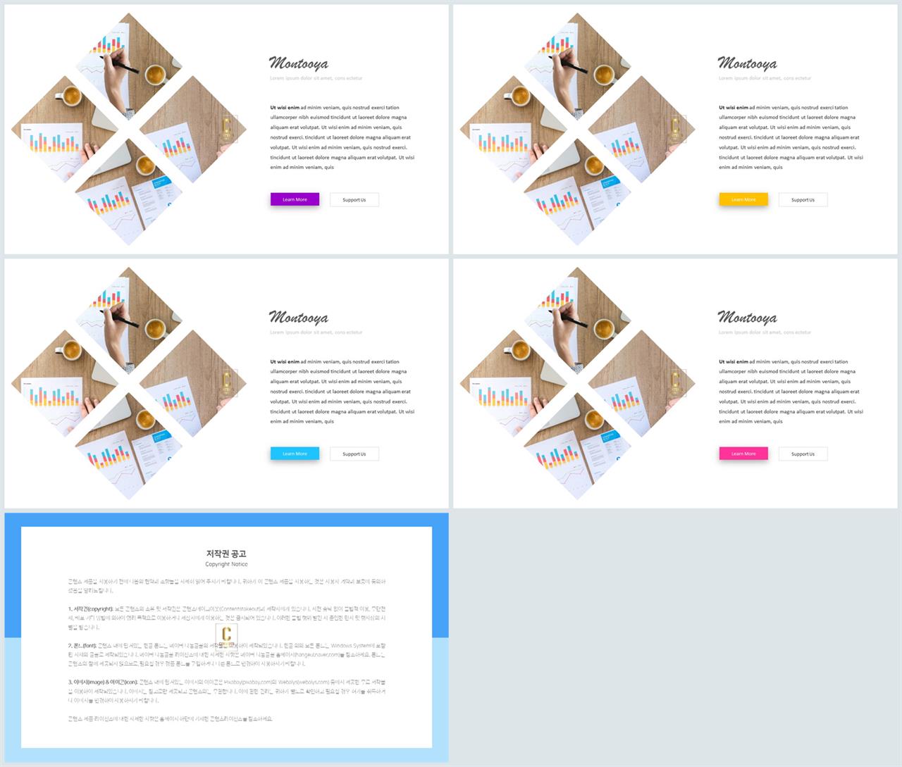 ppt 회색조 배경 인쇄 ppt 발표 양식