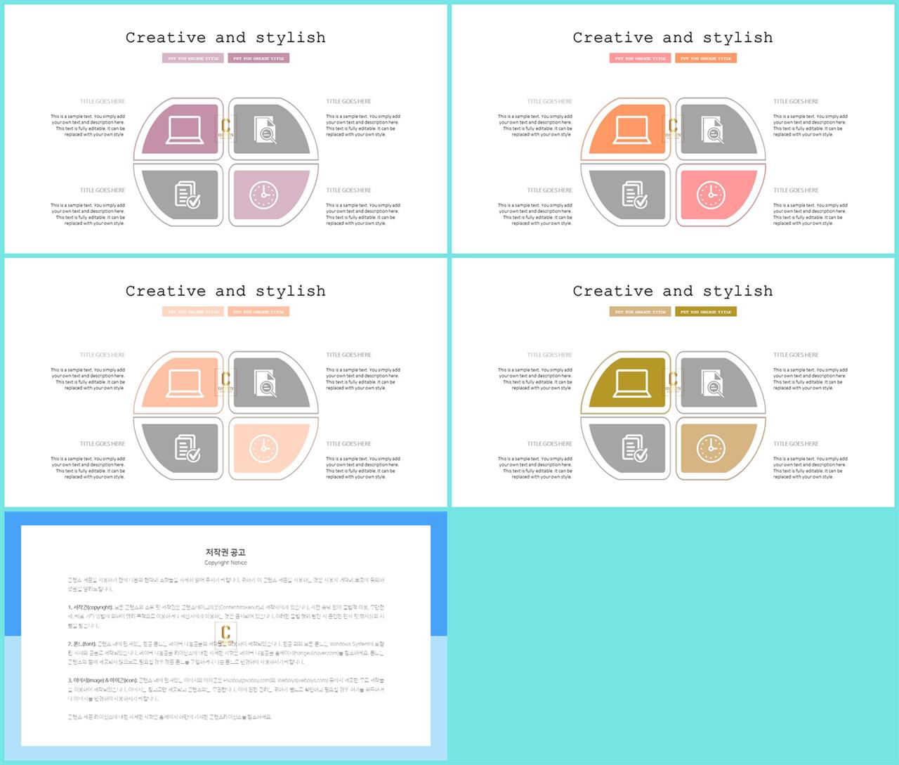 ppt 템플릿 집중 ppt 발표 배경