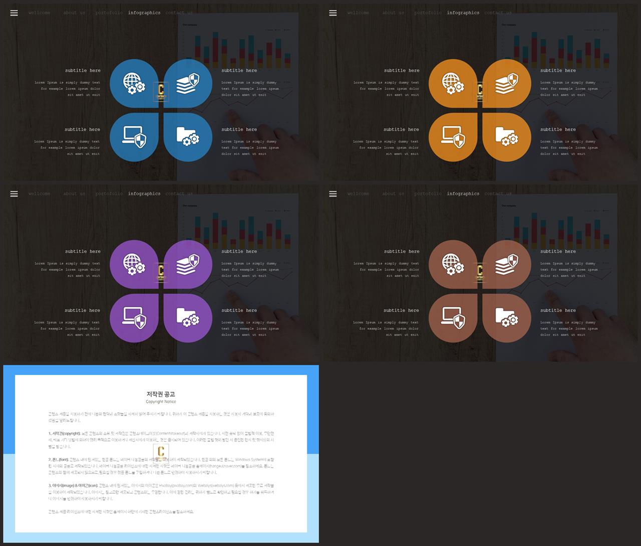 집중도 높은 ppt 배경 고급 ppt 템플릿