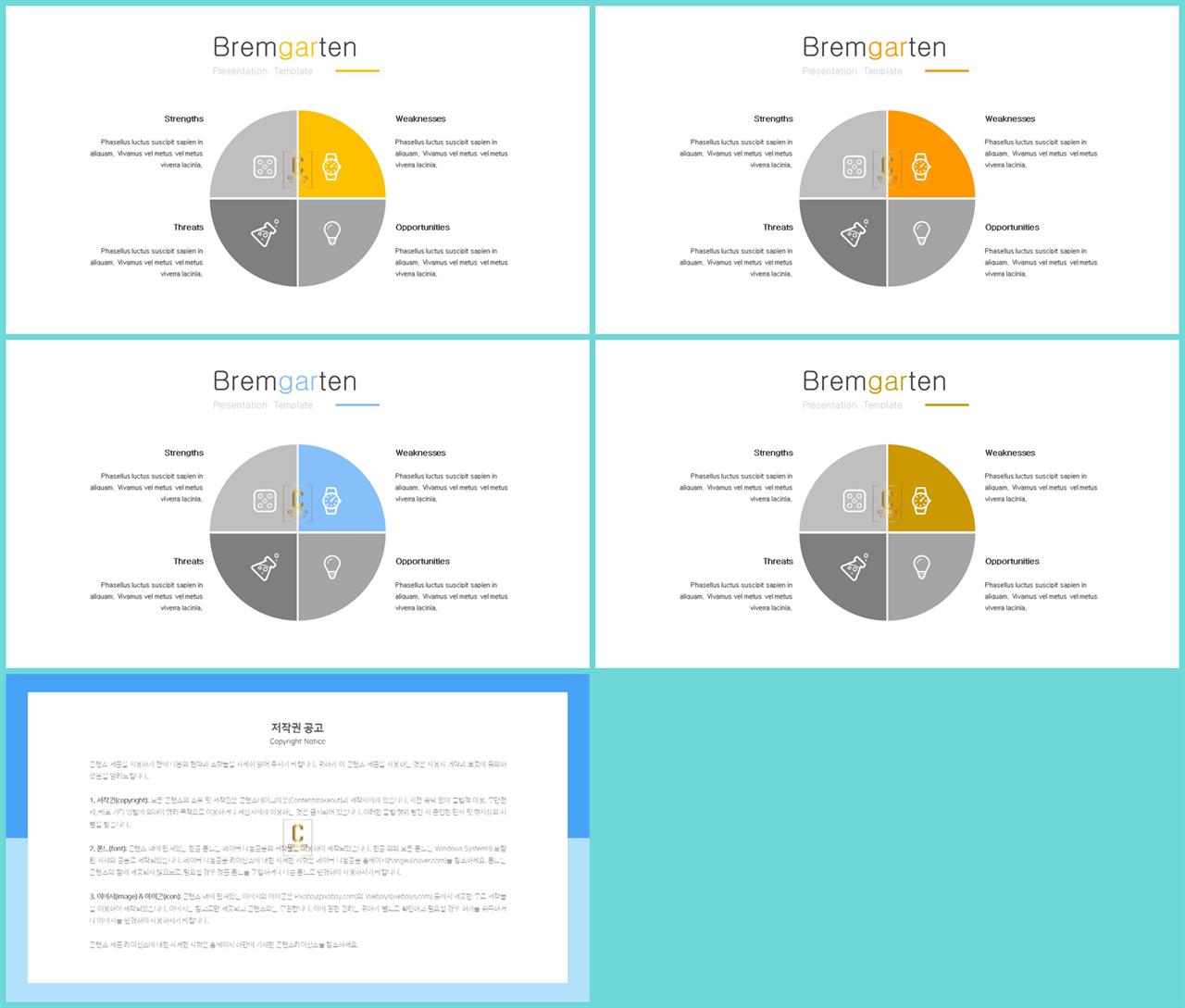 ppt 템플릿 집중 office ppt 테마