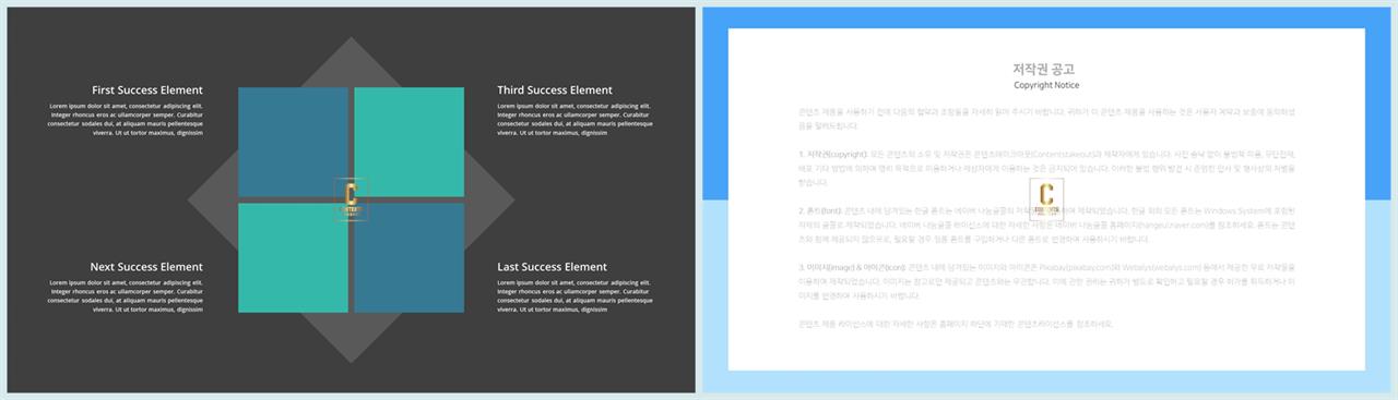 집중도 높은 ppt 배경 ppt 템플릿 세련