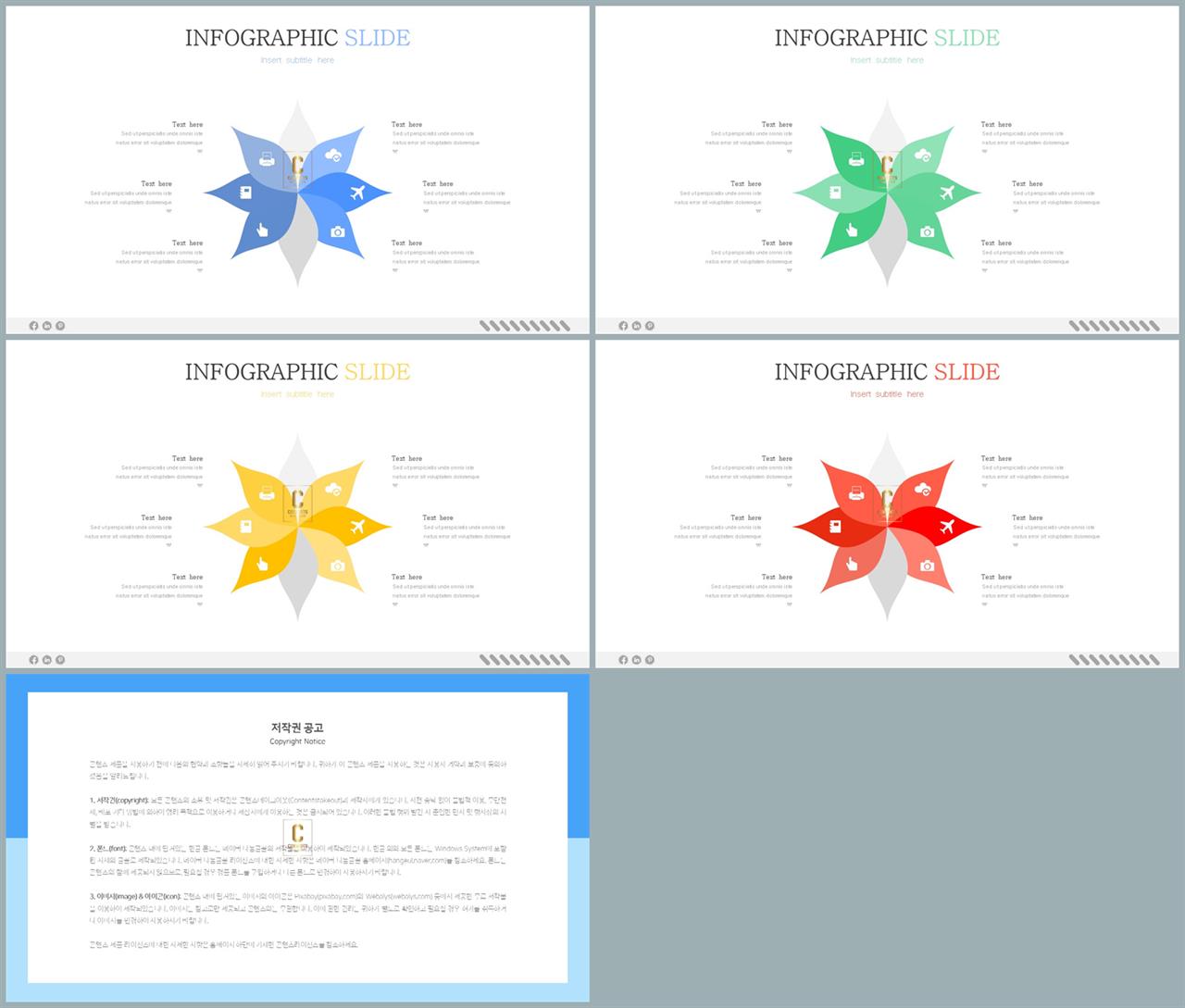 ppt 갈색 배경 발표 ppt 테마