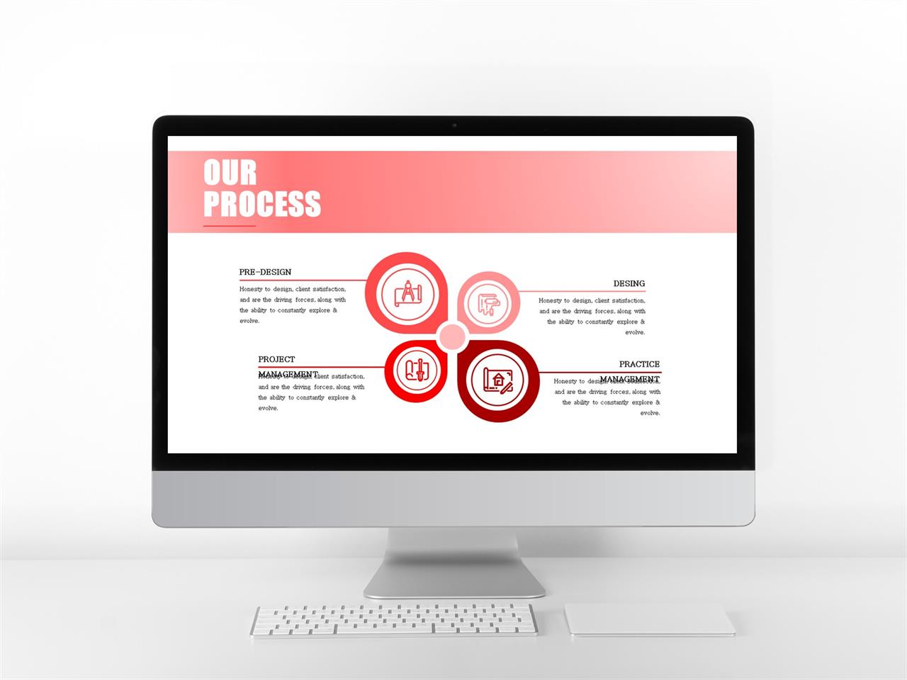 ppt 템플릿 집중 ppt 템플릿 심플 핑크