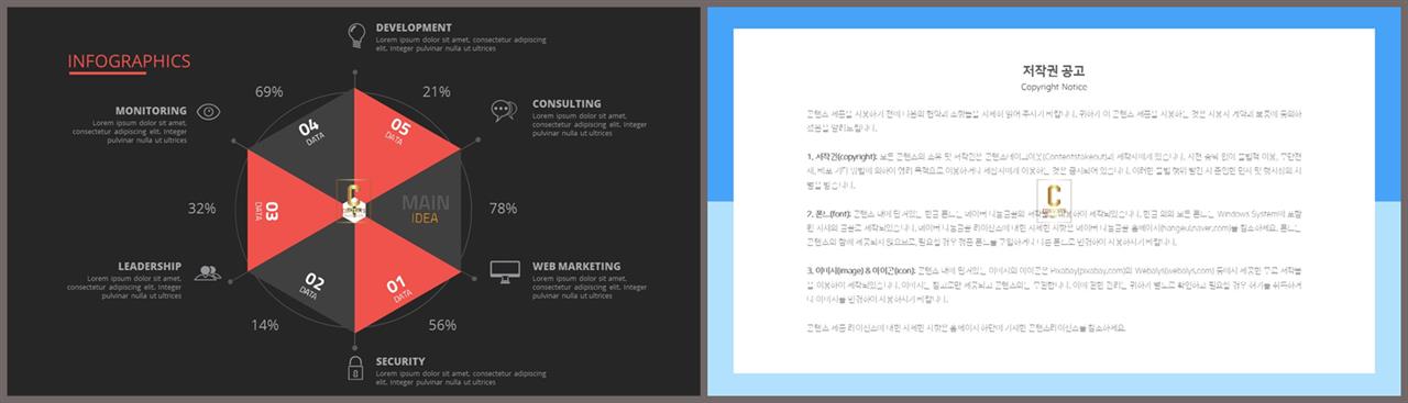 핑크 ppt 템플릿 모음 고급 진 ppt 템플릿