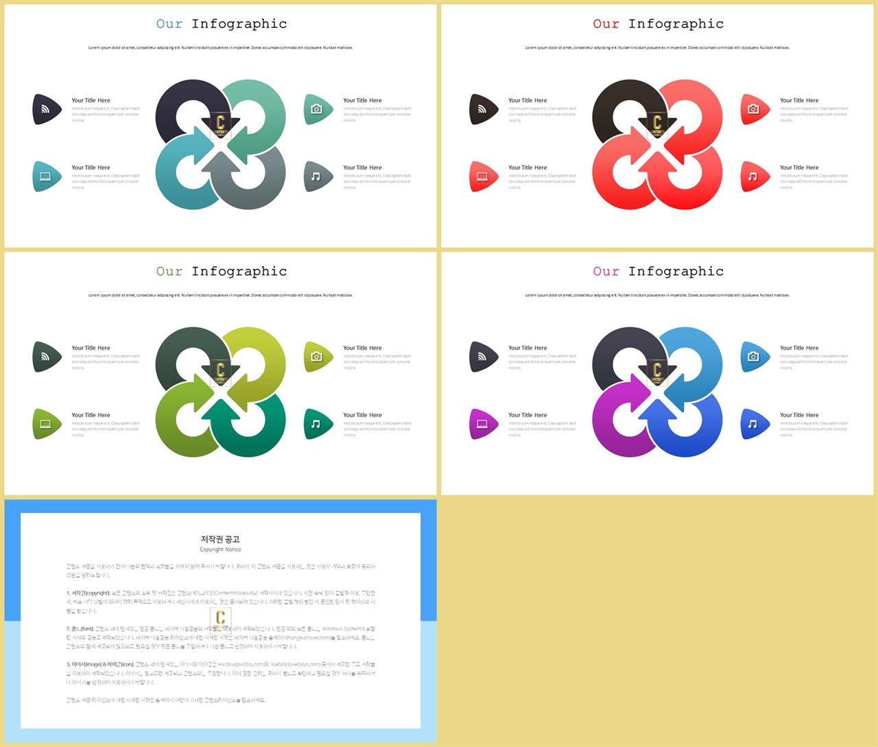 갈색 ppt 템플릿 발표 탬플릿 ppt