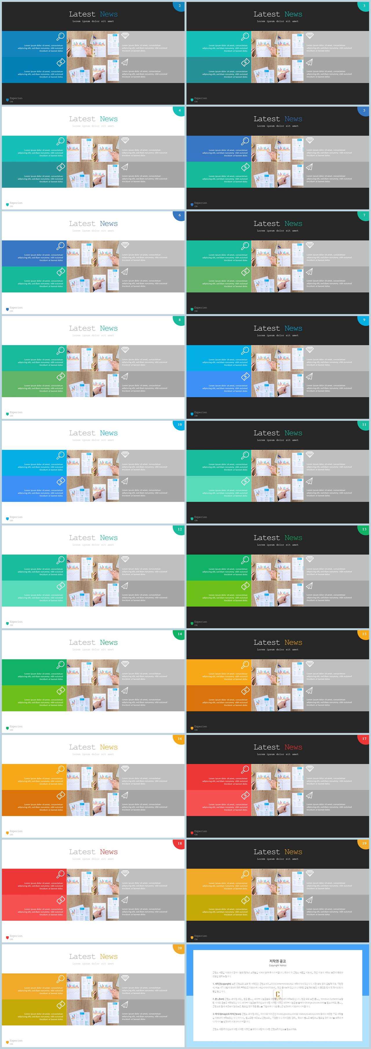ppt 템플릿 집중 발표용 ppt 템플릿 모음