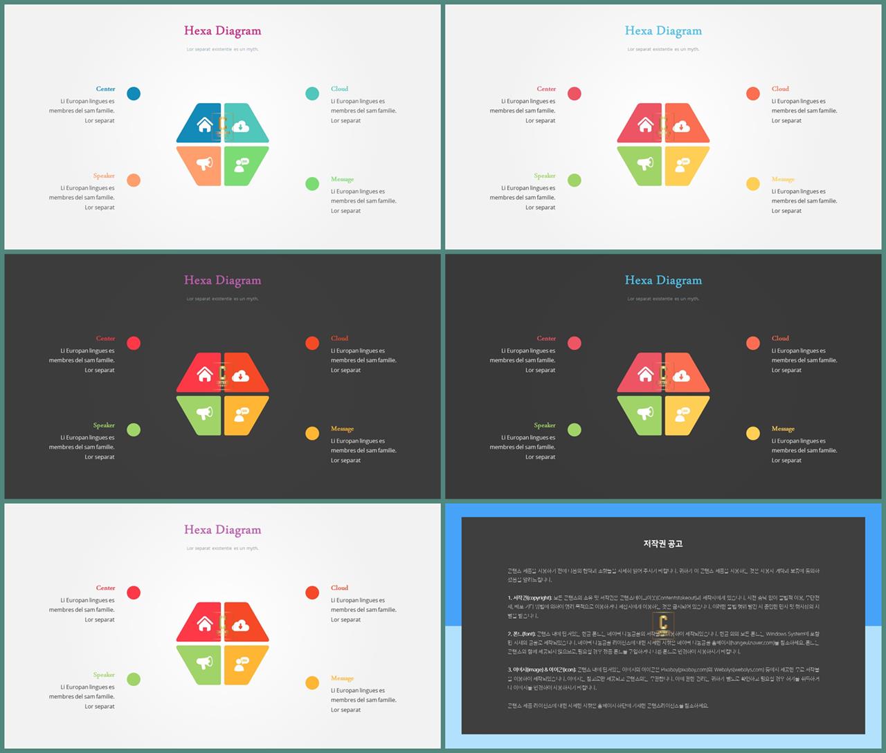 ppt 템플릿 파란색 발표 ppt 템플릿