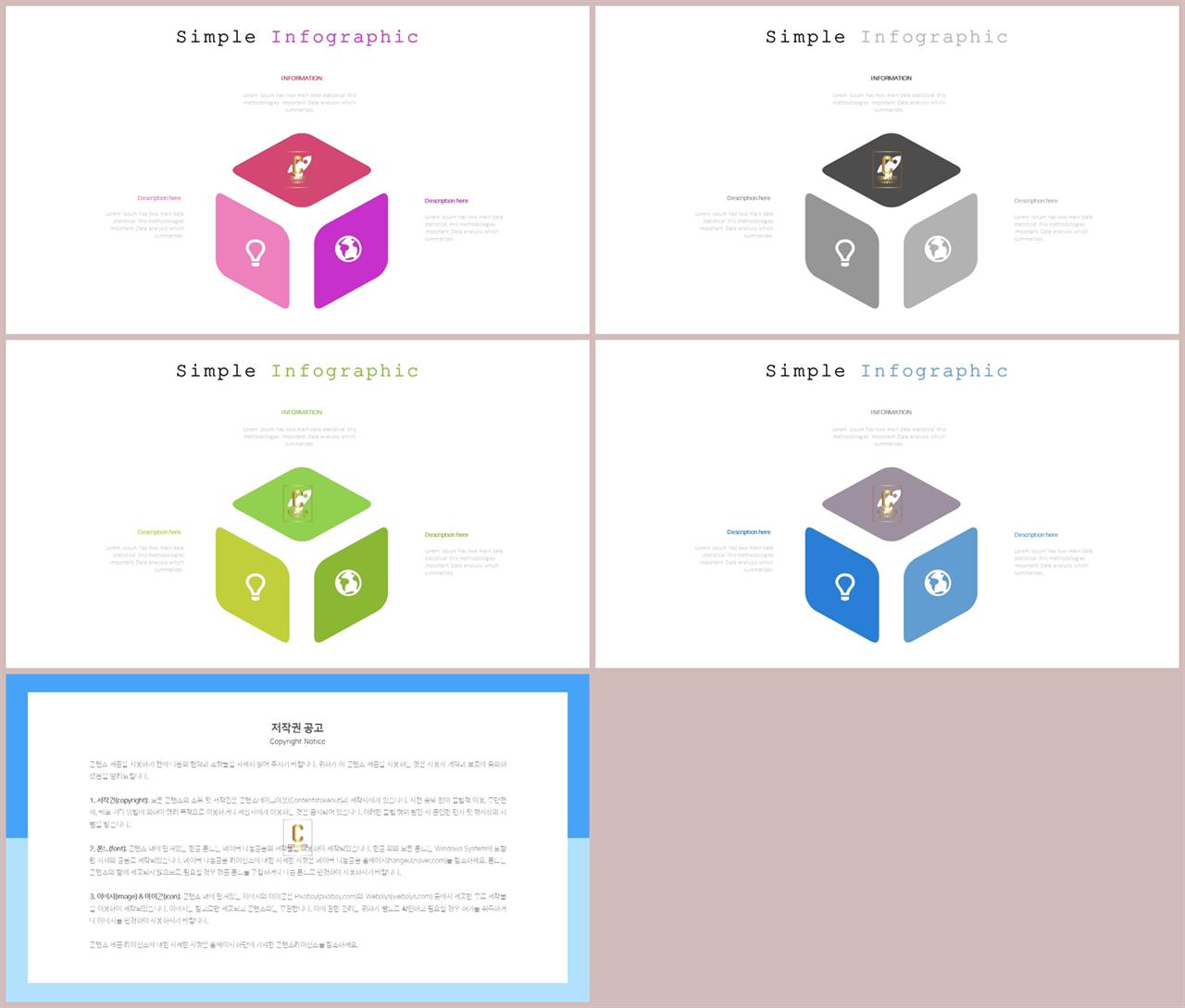 집중도 높은 ppt 배경 발표 깔끔한 ppt 템플릿