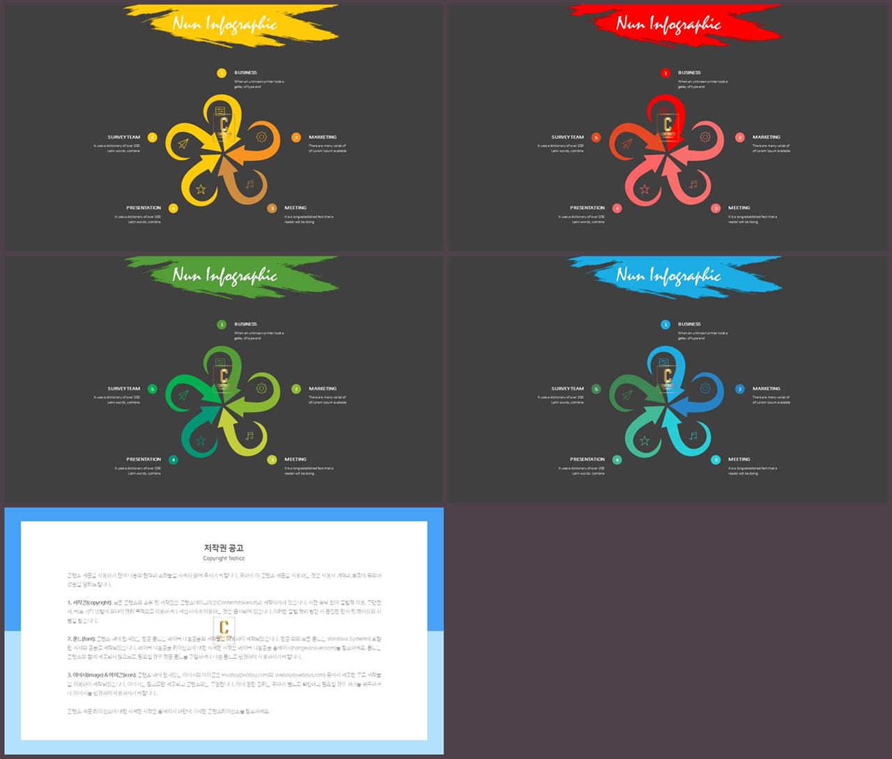 ppt 템플릿 핑크 office ppt 테마