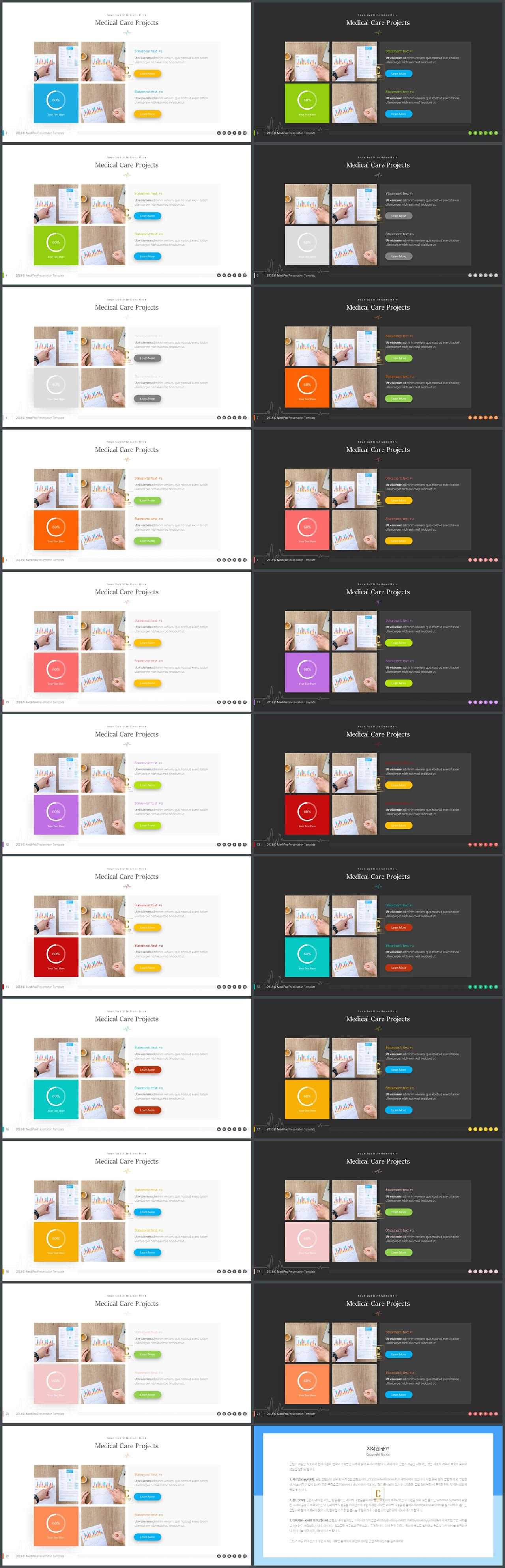 ppt 파란 템플릿 깔끔한 ppt 발표 템플릿