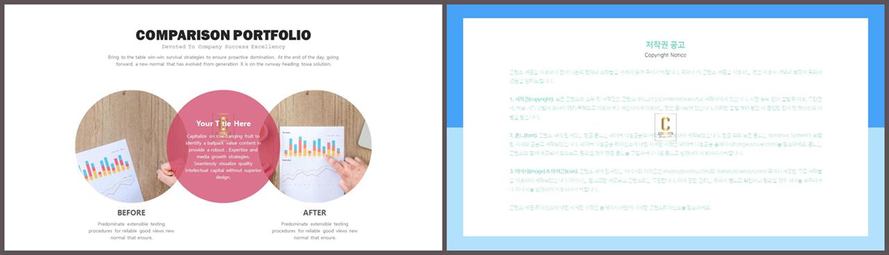 보라색 템플릿 ppt ppt 탬플릿 발표용