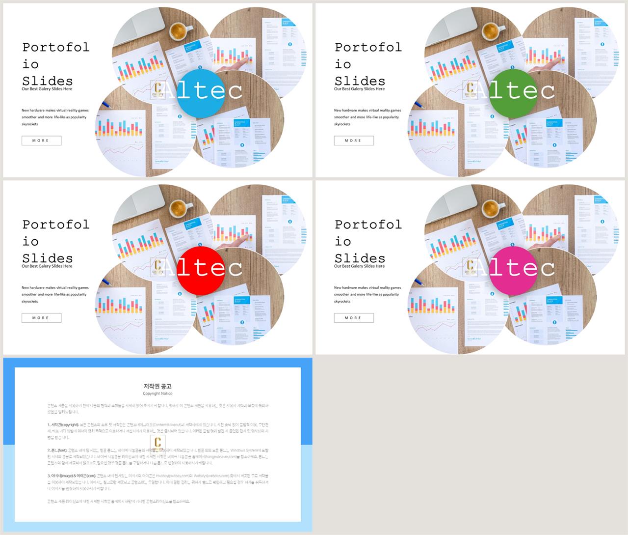 회색톤 ppt 템플릿 깔끔한 발표 ppt 템플릿