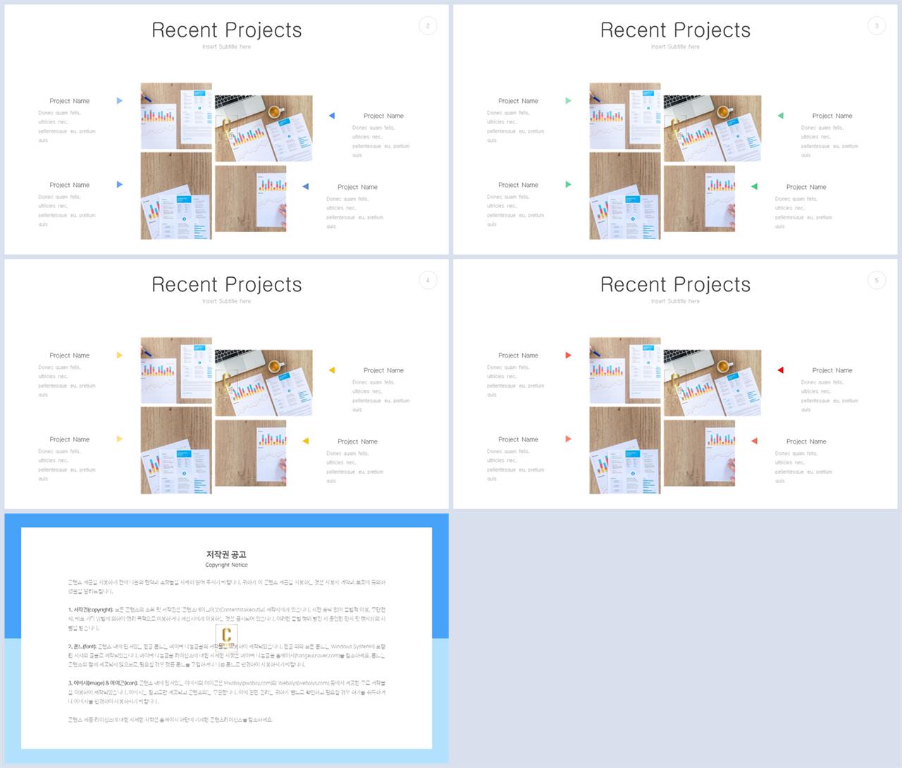 ppt 템플릿 집중 msoffice 파워포인트 테마