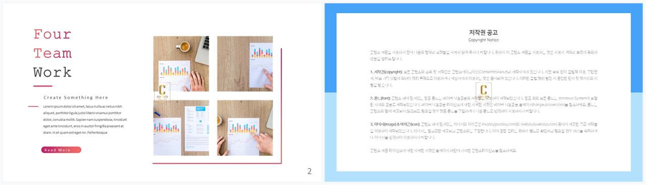 파워포인트 회색 격자 배경 파워포인트 고급 템플릿