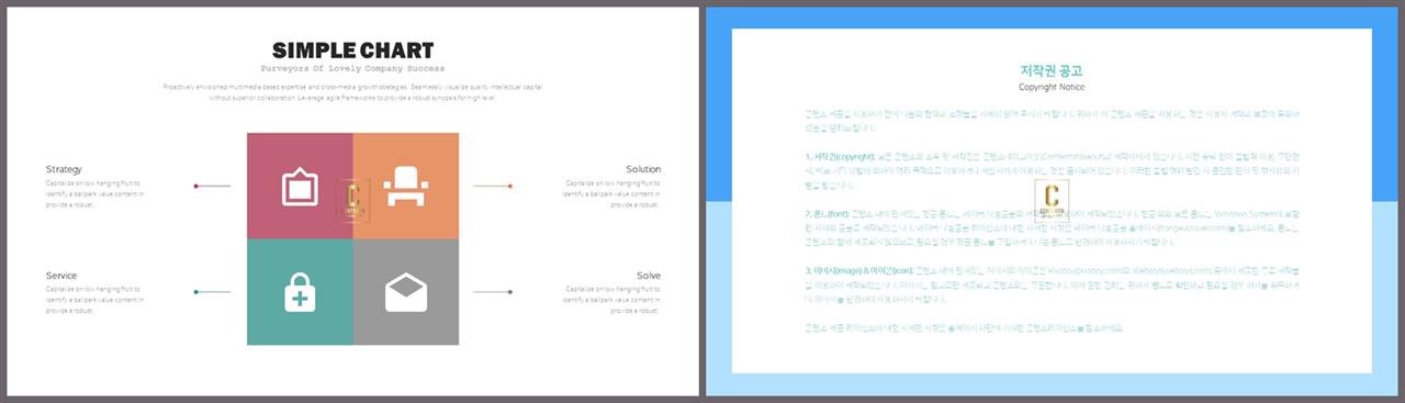 집중도 높은 ppt 배경 고급스러운 ppt 배경
