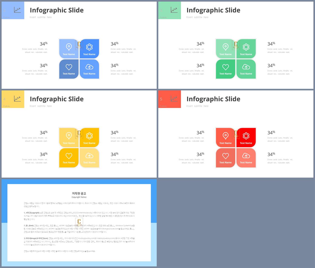 ppt 템플릿 집중 세련된 ppt 배경