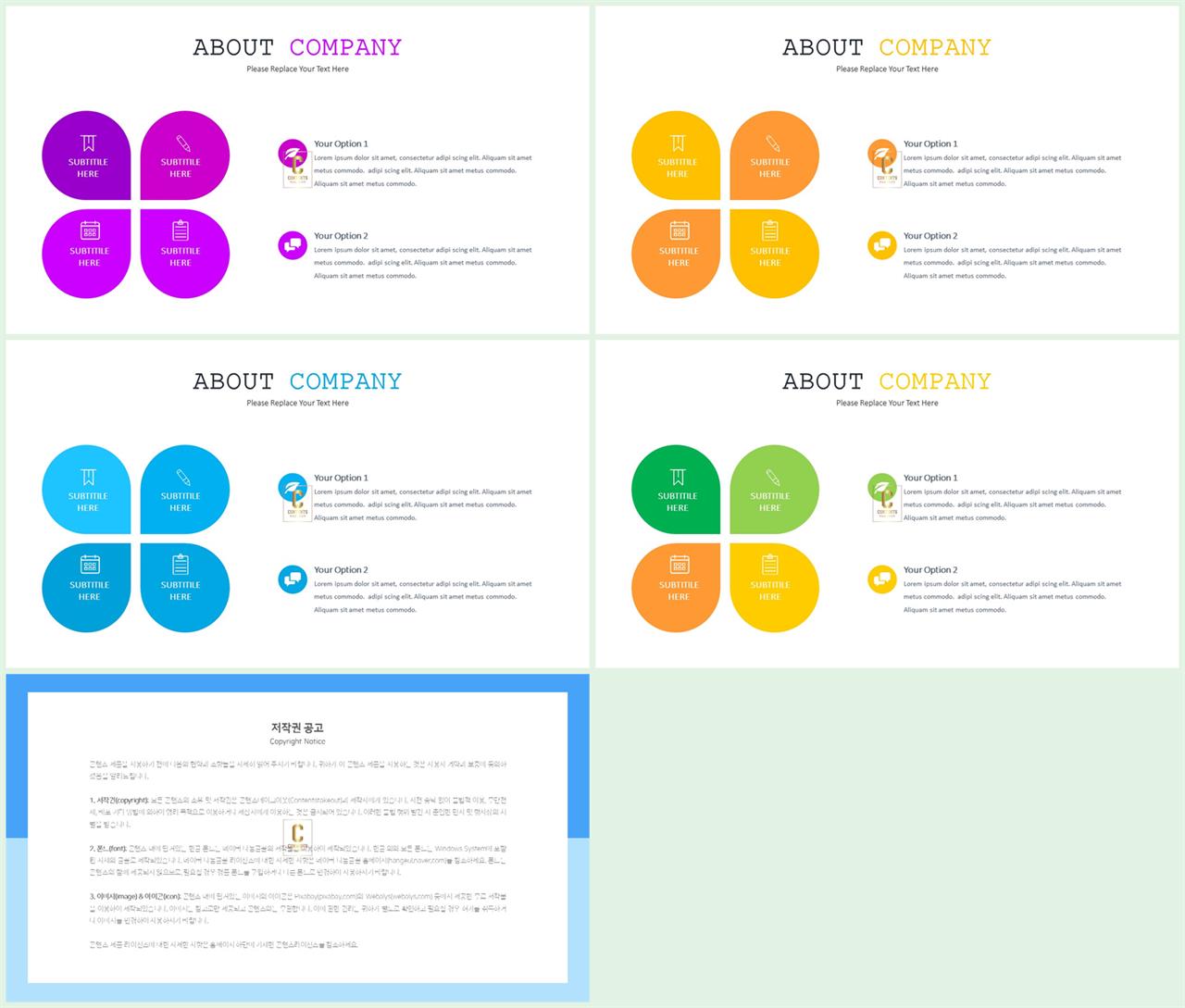 ppt 템플릿 집중 세련된 ppt 양식