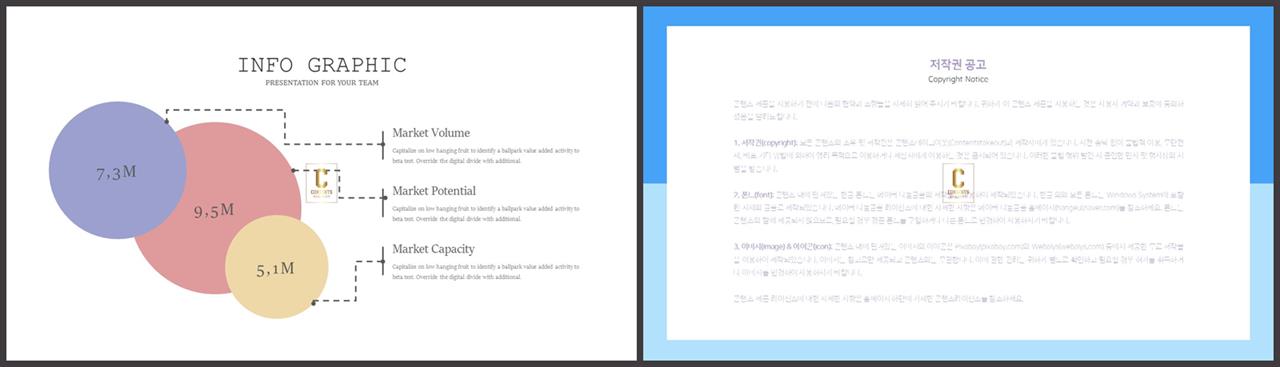 보라색 배경 ppt ppt 발표 양식