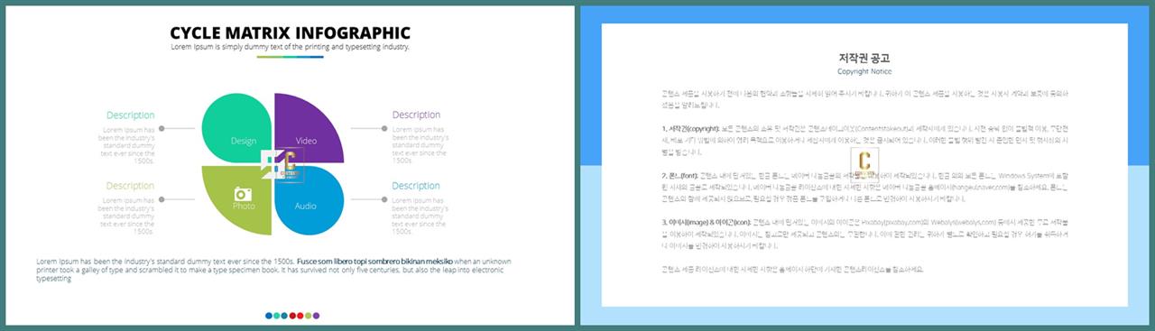 집중도 높은 ppt 배경 발표 ppt 테마