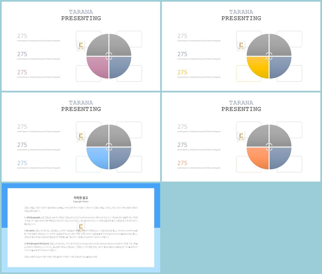 ppt 템플릿 그레이 발표용 ppt 심플한 ppt 템플릿